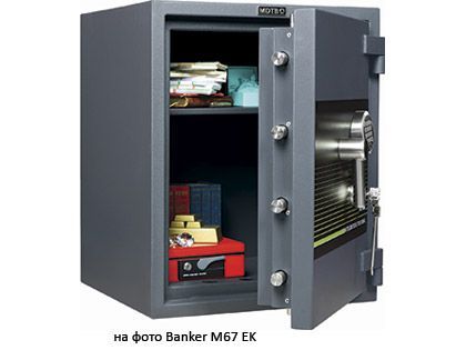 Взломостойкий сейф MDTB Banker M 1368 2K Взломостойкий сейф MDTB Banker M 1368 2K