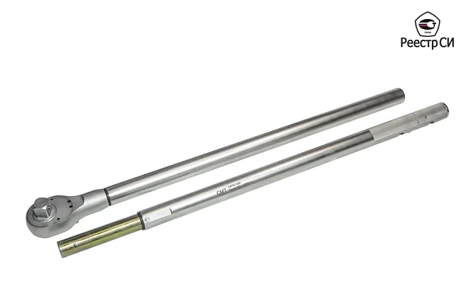 CMTN-1200 Динамометрический ключ предельный 400-1200 Nm. 1"