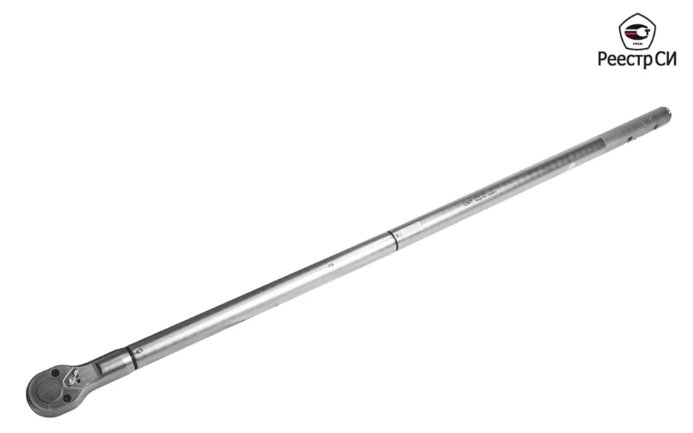 CMTN-1000 Динамометрический ключ предельный 300-1000 Nm. 1"